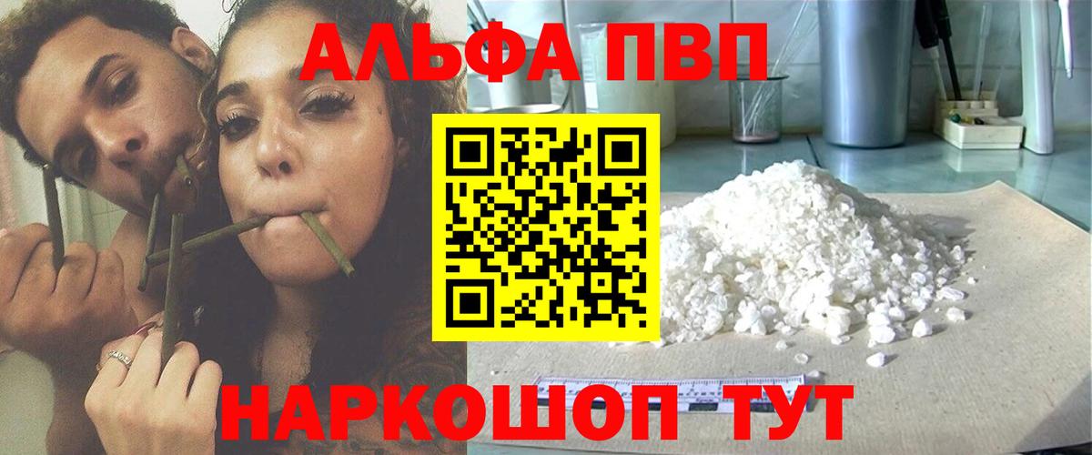 A PVP крисы CK Киселёвск
