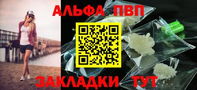 кокаин VHQ Коммунар