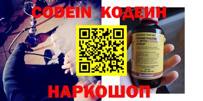 Альфа ПВП Комсомольск-на-Амуре