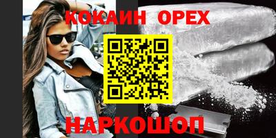 кокаин VHQ Коммунар
