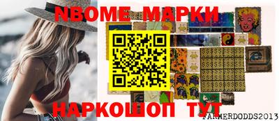 кокаин VHQ Коммунар