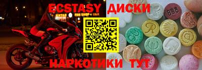 кокаин VHQ Коммунар