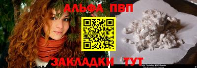 кокс Конаково