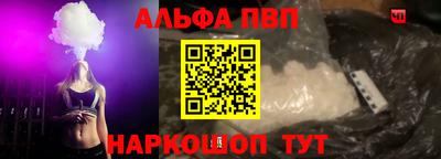 кокс Конаково