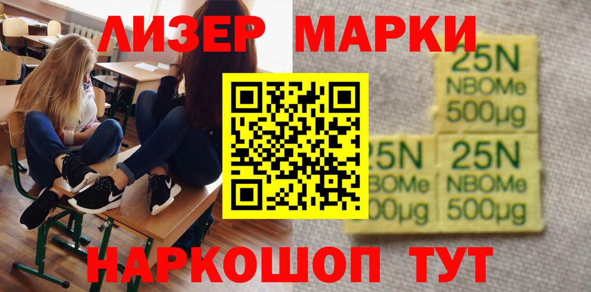 ЛСД экстази кислота Киселёвск