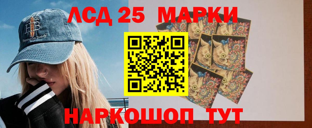 МЕГА ССЫЛКА  Вход с VPN  Киселёвск  ЛСД экстази ecstasy 