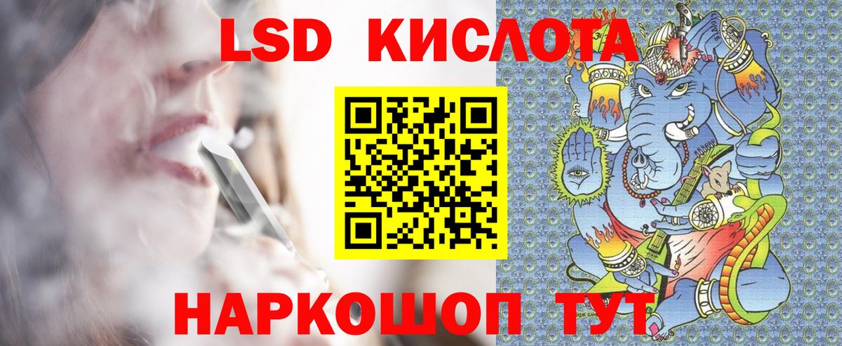 закладка  Вход с VPN  Марки N-bome 1,5мг  Киселёвск  Марки N-bome 1,5мг 